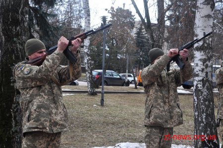 У Житомирі вшанували пам’ять учасників бойових дій на території інших держав