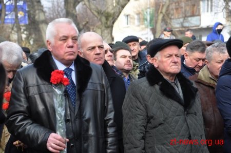 У Житомирі вшанували пам’ять учасників бойових дій на території інших держав
