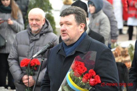 У Житомирі вшанували пам’ять учасників бойових дій на території інших держав