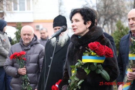 У Житомирі вшанували пам’ять учасників бойових дій на території інших держав