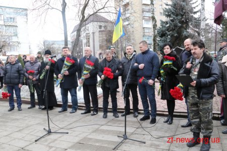У Житомирі вшанували пам’ять учасників бойових дій на території інших держав