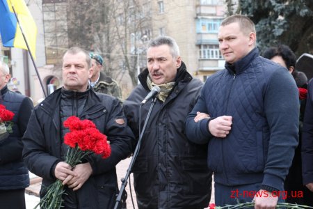 У Житомирі вшанували пам’ять учасників бойових дій на території інших держав