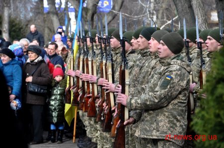 У Житомирі вшанували пам’ять учасників бойових дій на території інших держав