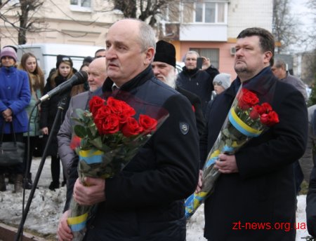 У Житомирі вшанували пам’ять учасників бойових дій на території інших держав