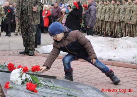 У Житомирі вшанували пам’ять учасників бойових дій на території інших держав