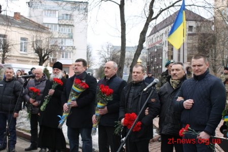 У Житомирі вшанували пам’ять учасників бойових дій на території інших держав