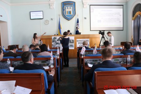Депутати міської ради затвердили Концепцію міської програми «Житомир – місто рівних можливостей»