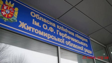 Ігор Гундич на вихідних перевірив хід робіт на об’єктах, які реконструюють у Житомирі
