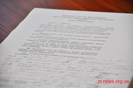 50 голів ОТГ Житомирщини підписали звернення щодо підтримки децентралізації