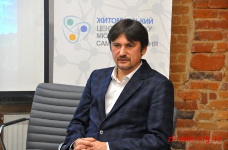 Аспен Інститут презентував для громадськості області методики діалогу та збірник «Тексти для роздумів»