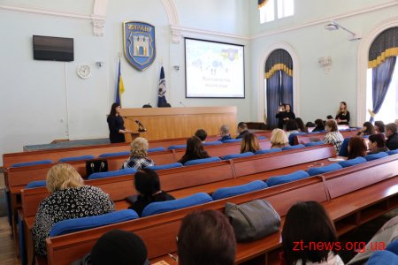У Житомирі презентували результати рейтингу «Індекс прозорості місцевих бюджетів 2018»