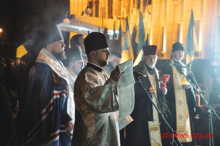 Сотні житомирян на майдані Корольова вшанували пам’ять Героїв Небесної Сотні