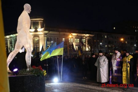 Сотні житомирян на майдані Корольова вшанували пам’ять Героїв Небесної Сотні