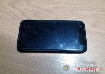 У Бердичеві хлопець побив та відібрав телефон у місцевого мешканця