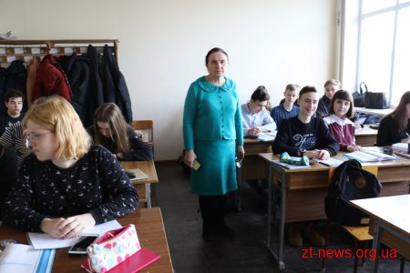 Як учні житомирської гімназії №23 навчаються в державному університеті?