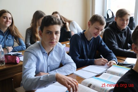 Як учні житомирської гімназії №23 навчаються в державному університеті?