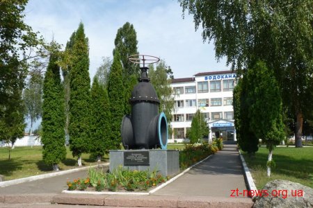 Спеціальна комісія перевірить діяльність Житомирводоканалу