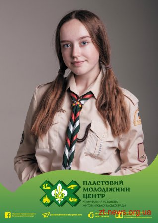 Директор Пластового молодіжного центру Максим Швець розповів про роботу Центру
