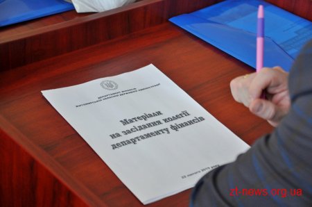 На підсумковій колегії департамент фінансів ОДА прозвітував про роботу за 2018-й рік