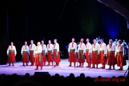 Ювілейний концерт Національного хору імені Г. Верьовки відбувся у Житомирі