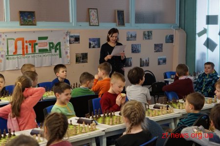 У Житомирі відбувся Чемпіонат міста з шахів серед дітей до 8 років