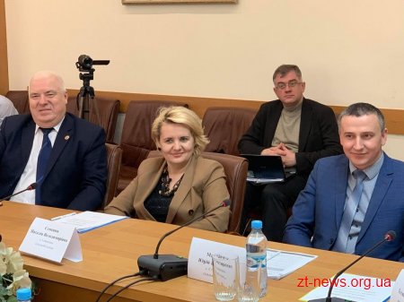 У Житомирі відбулися Загальні збори регіонального відділення Асоціації міст України