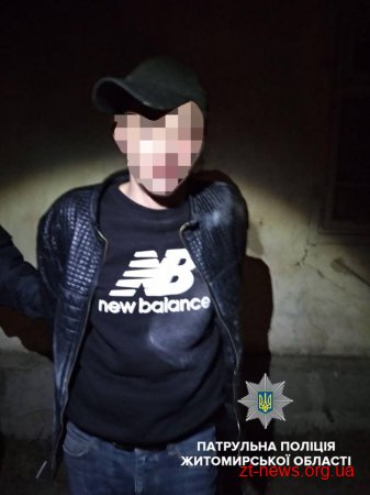 У Житомирі інспектори роти ТОР затримали трьох дебоширів