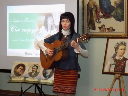 У Житомирі відбувся літературно-музичний проект «Леся Українка. Музика у слові і слово – у музиці»