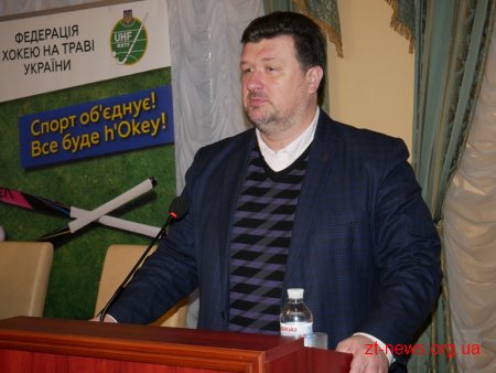 На Житомирщині створено 3-тю в Україні спортивну школу з хокею на траві