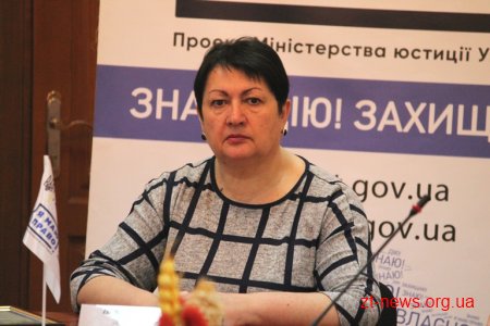В обласній раді підбили підсумки проекту «Я маю право»