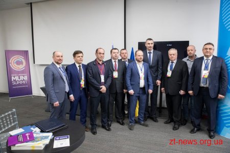Сергій Сухомлин взяв участь у Першому ізраїльсько-українському муніципальному саміті