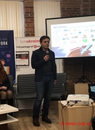 У Житомирі відбувся «Polissia Tech Fest», який покликаний сприяти розвитку IТ сфери міста