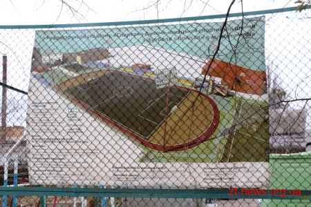 У Житомирі продовжується комплексна реконструкція стадіону «Спартак»