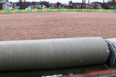 У Житомирі продовжується комплексна реконструкція стадіону «Спартак»