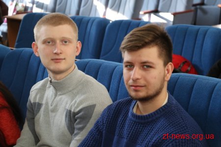 У Житомирі розпочався V цикл інформаційної школи профорієнтації
