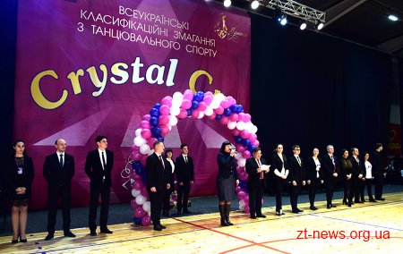 У Житомирі відбулись змагання з танцювального спорту «Crystal Cup 2019»