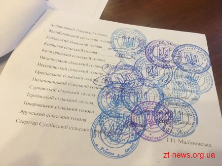 Овруцька, Олевська, Народицька та Словечанська територіальні громади підписали Меморандум про партнерство