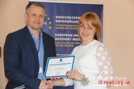 Правоохоронці Житомирщини переймали досвід європейських країн у кримінальних розслідуваннях
