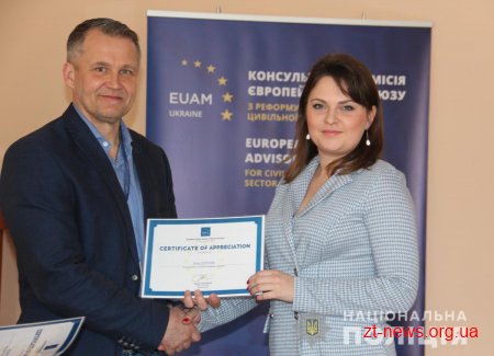 Правоохоронці Житомирщини переймали досвід європейських країн у кримінальних розслідуваннях