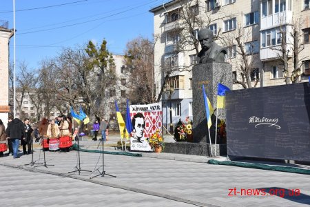 Житомиряни вшанували пам'ять Тараса Шевченка
