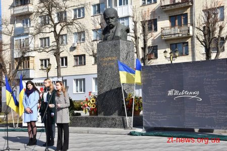 Житомиряни вшанували пам'ять Тараса Шевченка
