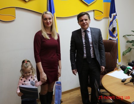 Ще одна житомирська родина отримала пільговий молодіжний кредит на житло