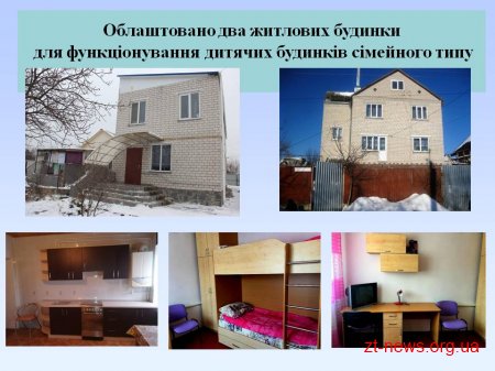 На обліку у службі у справах дітей міської ради перебуває 443 дитини