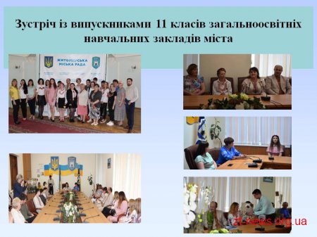 На обліку у службі у справах дітей міської ради перебуває 443 дитини