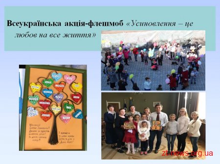 На обліку у службі у справах дітей міської ради перебуває 443 дитини