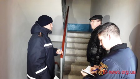 У Житомирі рятувальники перевірили висотки на Богунії