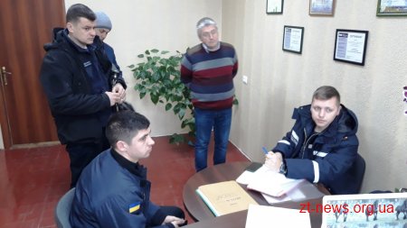 У Житомирі рятувальники перевірили висотки на Богунії