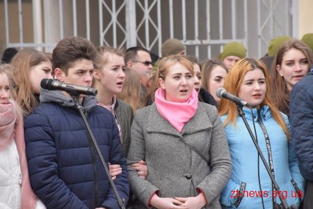 У Житомирі відзначили День українського добровольця