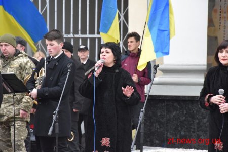 У Житомирі відзначили День українського добровольця