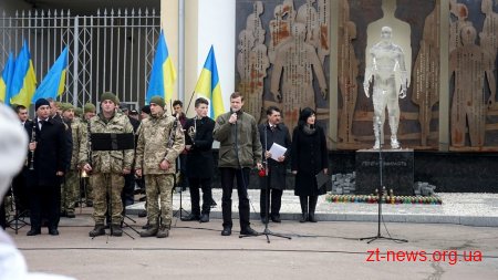У Житомирі відзначили День українського добровольця